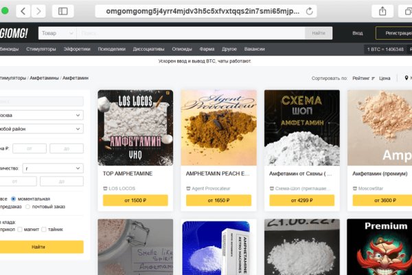 Ссылка на кракен тор kr2web in