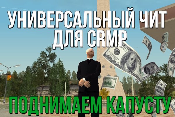 Кракен мп