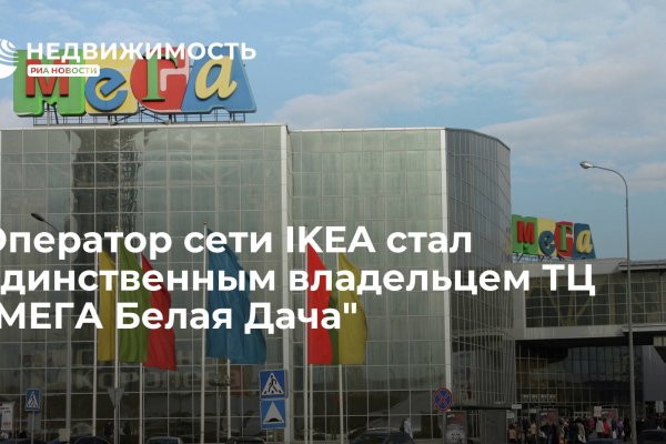 Зайти на кракен тор