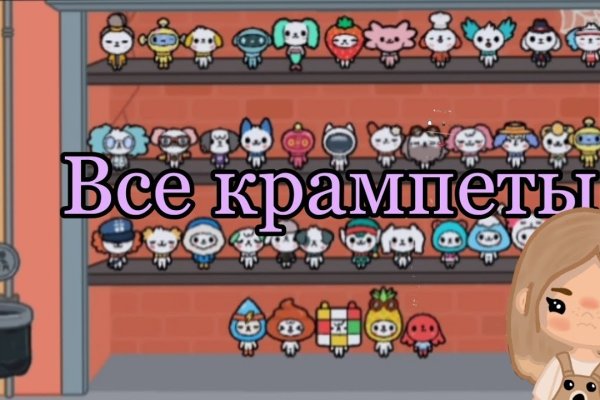 Кракен как зайти