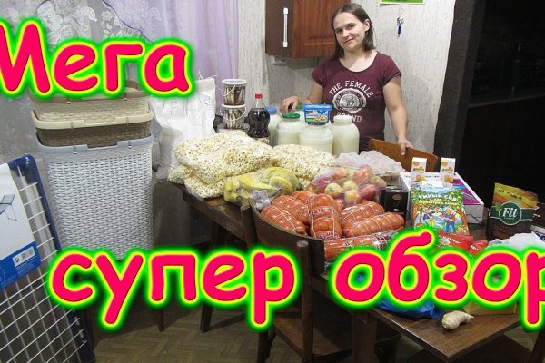 Кракен зеркала krk store com