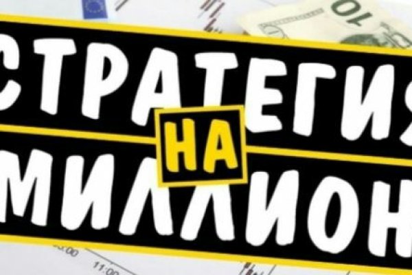 Оригинальная ссылка на магазин кракен