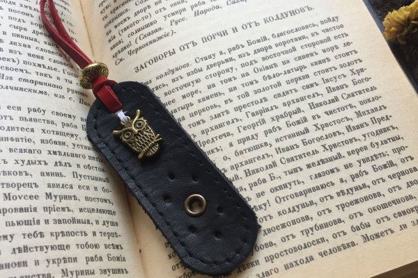 Активная ссылка на кракен