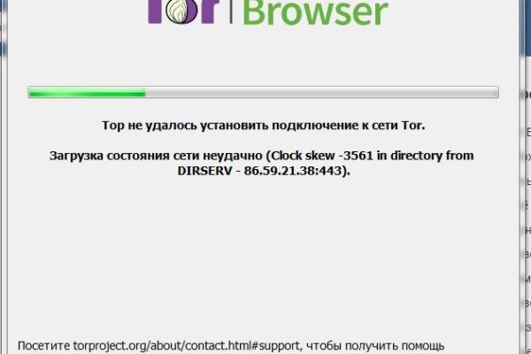 Кракен продает наркотики