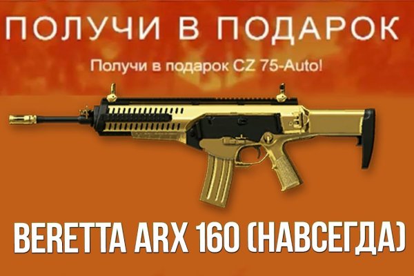 Кракен 18ат