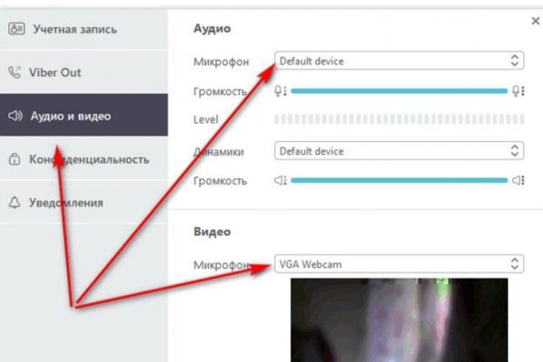 Восстановить аккаунт кракен
