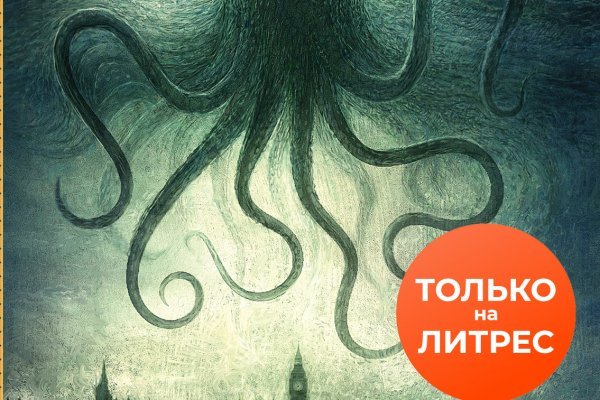 Kraken 17at
