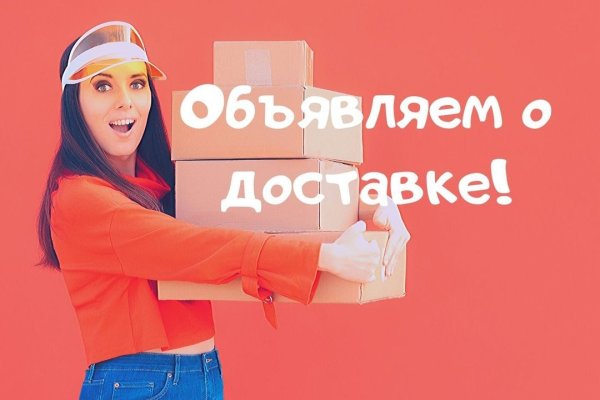 Кракен через браузер
