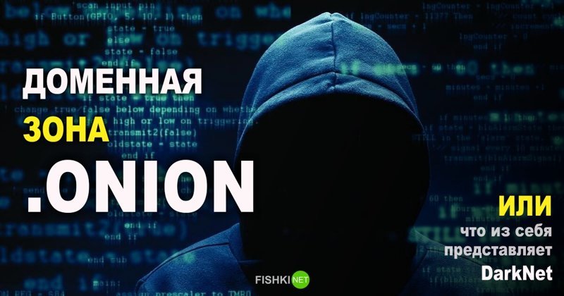 Kraken адрес onion