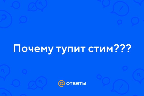 Пользователь не найден при входе на кракен