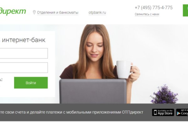 Как вывести деньги с кракена маркетплейс