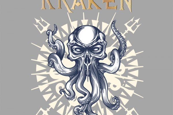 Kraken адрес onion