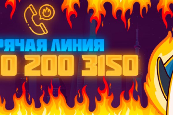Kraken сайт tor