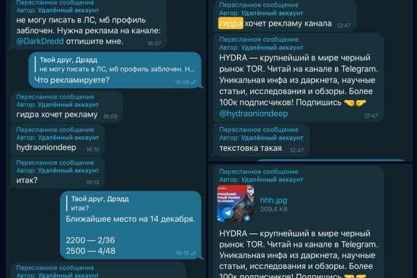 Kraken рынок