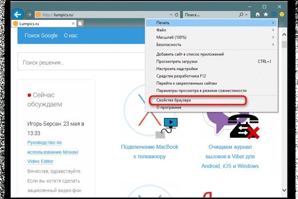 Впн для кракена