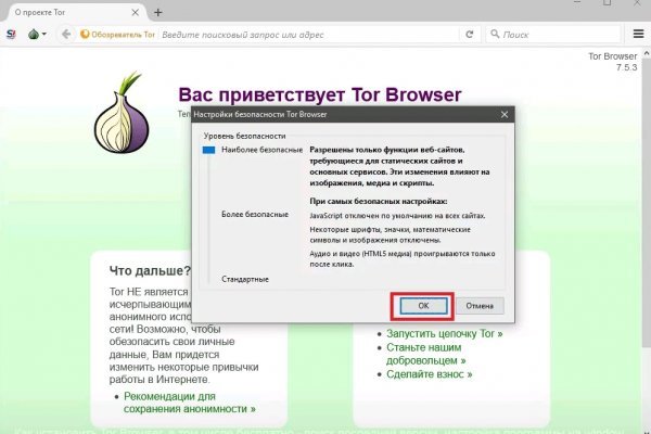 Тор браузер кракен