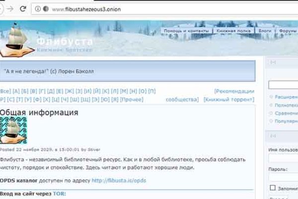 Как вывести деньги с кракена маркетплейс