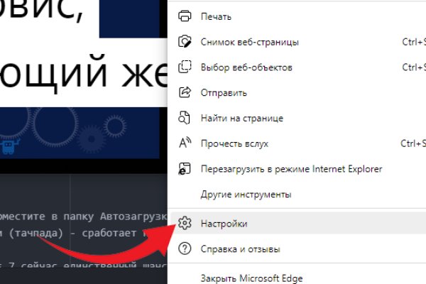 Кракен зон
