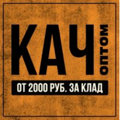 Площадка кракен kraken dark link