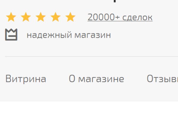 Что продают в кракен маркете