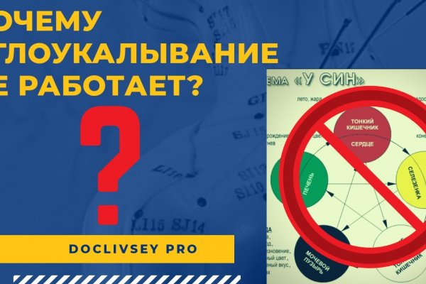 Адрес сайта кракен
