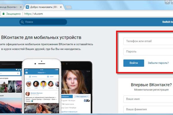 Кракен сс