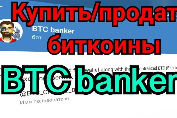 Darknet магазин