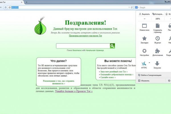 Kraken не могу зайти в аккаунт