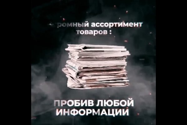 Кракен сайт вход официальный зеркало