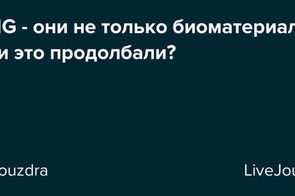 Кракен заблокированный сайт