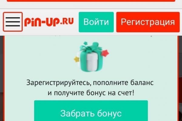 Mega darknet ссылка