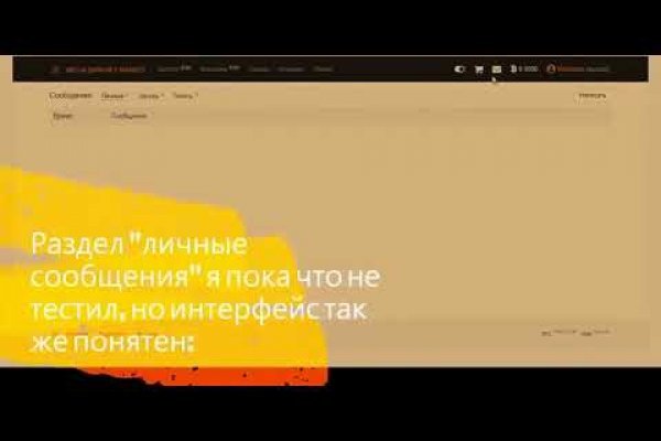 Кракен даркнет krawebes