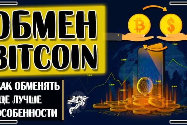 Kraken ссылка зеркало krakentor site