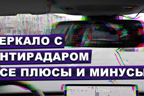 Полезные сайты тор