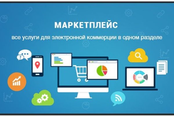 Найти ссылку кракен
