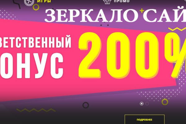 Кракен at
