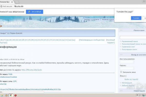 Кракена точка нет