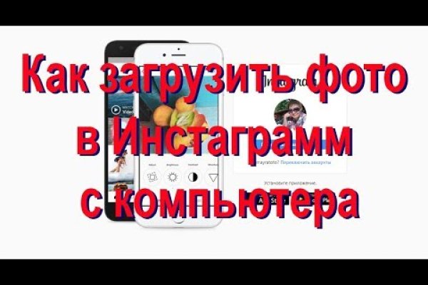 Ссылка на кракен kr2web in