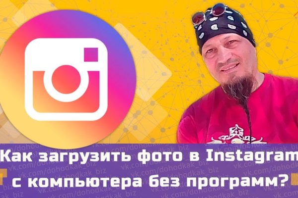 Даркнет ссылка