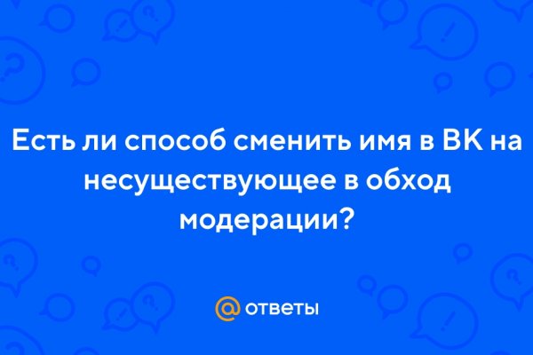 На сайте кракен пропал пользователь