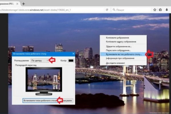 Кракен вход зеркало