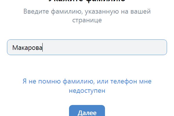 Ссылка на кракен в тор браузере
