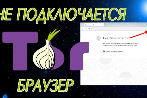 Что такое кракен маркетплейс